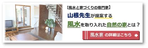 風水柱|風水的にNGな「欠け」と場合によってはOKな「張り。